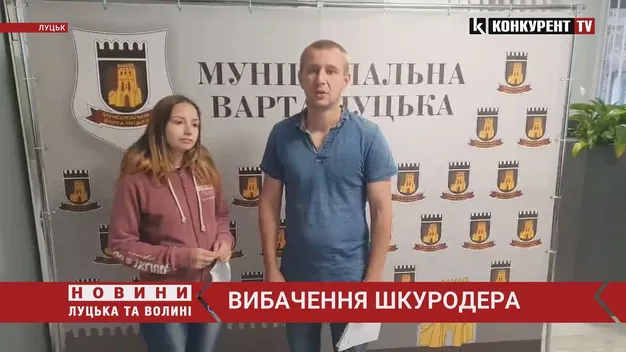 «Прошу вибачення за ганебний вчинок», – лучанин про вбиту качку (відео)
