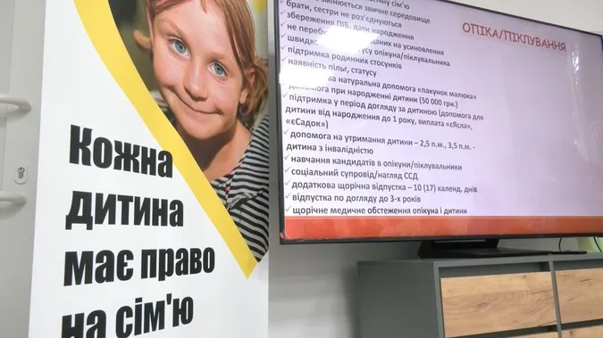 «Кожна дитина має право на сім'ю»: як у Луцьку навчають майбутніх опікунів (фото, відео)
