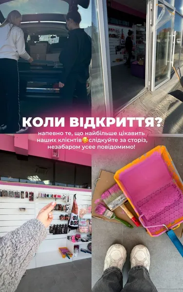 🤭🔞У Луцьку відкривають новий сексшоп: де він і що там є (фото)