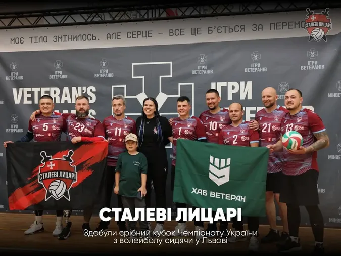 Луцькі ветерани вибороли друге місце на чемпіонаті України з волейболу сидячи (фото)