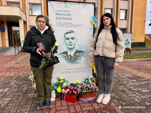 Двох захисників з Нововолинської громади посмертно відзначили нагородами (фото)