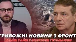 Коли Україна зможе «закрити небо» (відео)