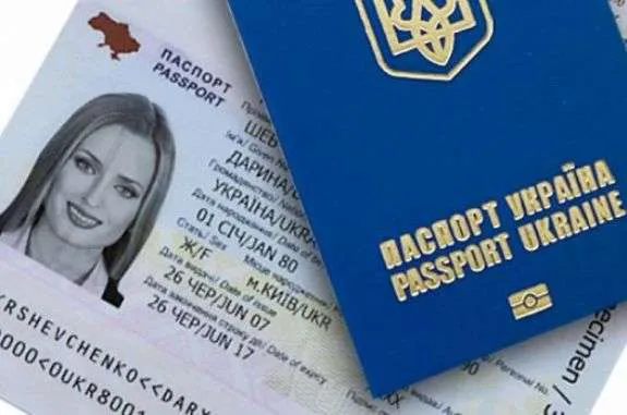 У Мін'юсті розповіли, коли паспорт-книжку можна не замінювати ID-карткою