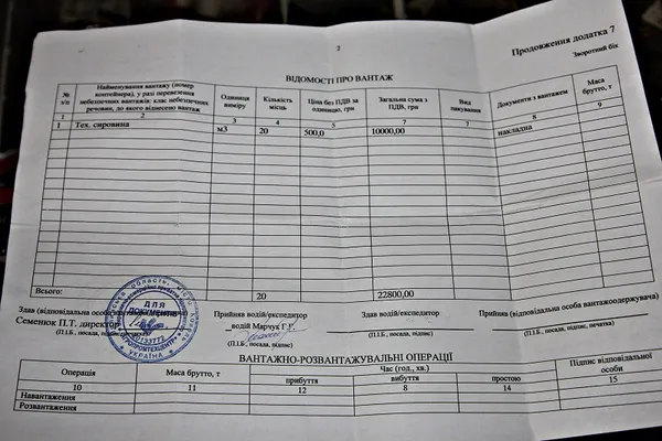 Волинські лісівники затримали вантажівку із двома причепами неоформлених колод