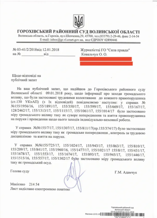 Як на Волині суди «виправдовують» п'яних водіїв