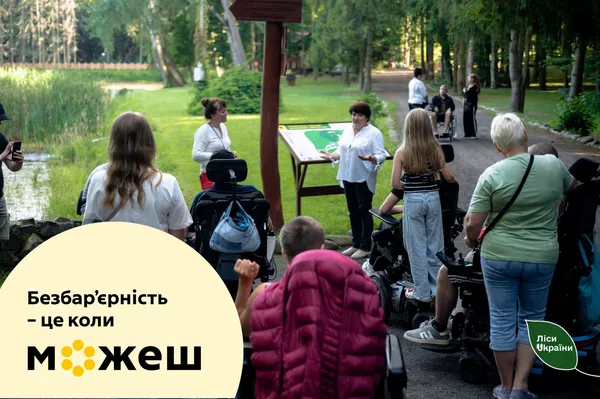 ДП «Ліси України» в рамках програми Олени Зеленської допомагає ветеранам повертатися до життя (фото)