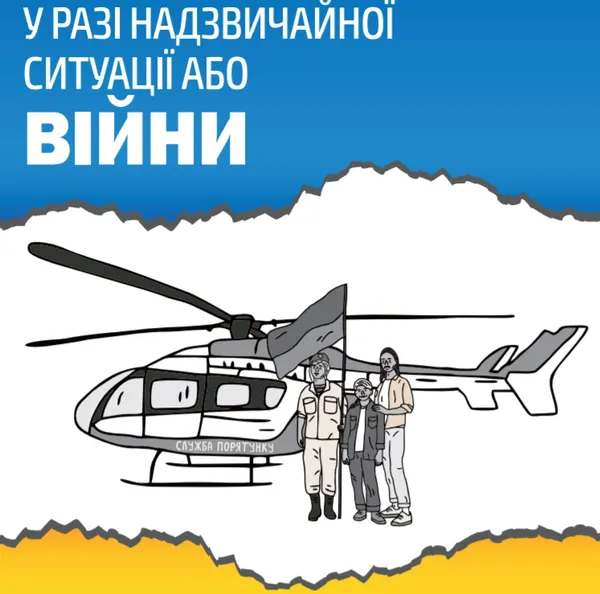 Тривожна валіза та сховища у Луцьку: як спокійно і без паніки підготуватися до війни