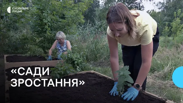 У Луцьку відкрили другий міський город (фото, відео)