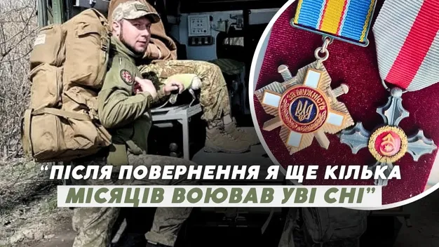 Більше місяця я воював у сні, я спав, жінка не спала, обіймала мене, – ветеран з Луцька Тарас Самчук (відео)