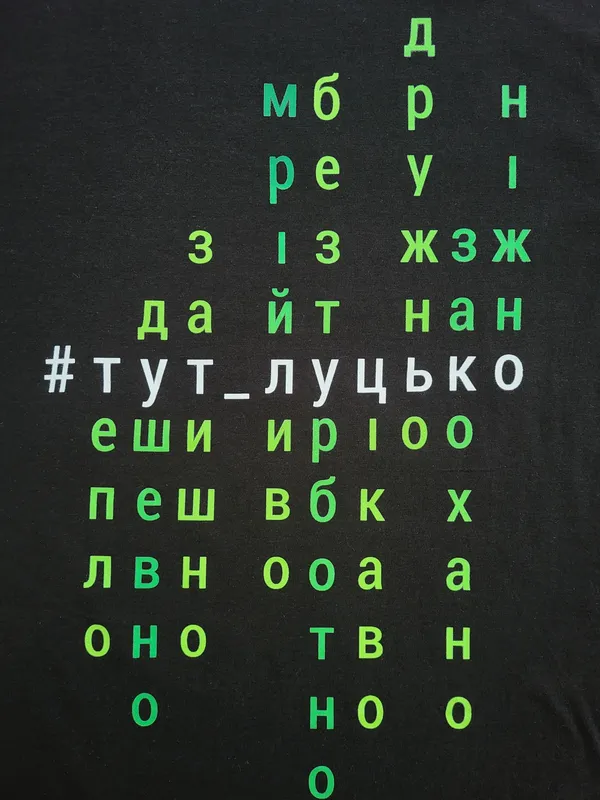 Хто придумав славнозвісну фразу «тут Луцько» (фото)