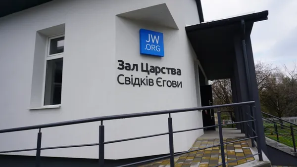 Кому на Волині віра не дозволяє брати до рук зброю