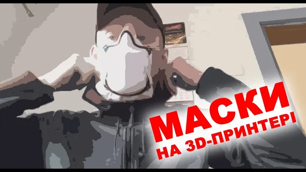 Лучанин робить захисні маски на 3D-принтері (відео)