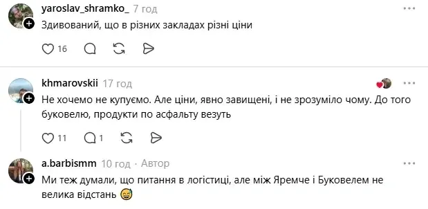 Таких цін ще не бачили: де в Україні з'явився найдорожчий McDonald's та чому він особливий