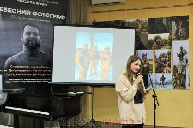 Роботи загиблого ковельського фотографа Максима Бурди взяли до Національного архіву