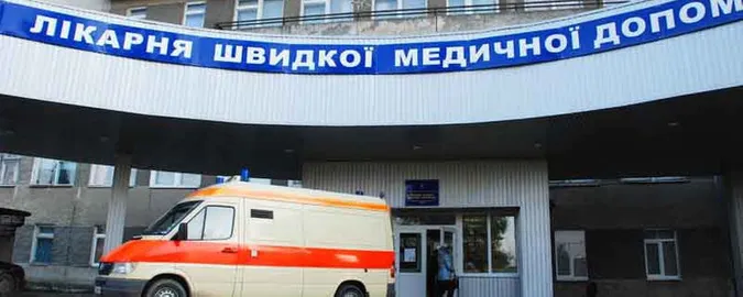 Кабмін затвердив перелік опорних лікарень: на Волині – сім