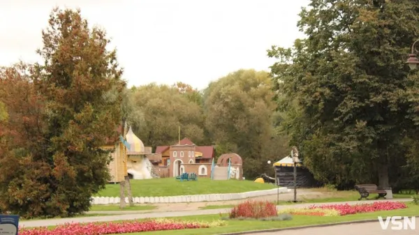 Центральний парк імені Лесі Українки