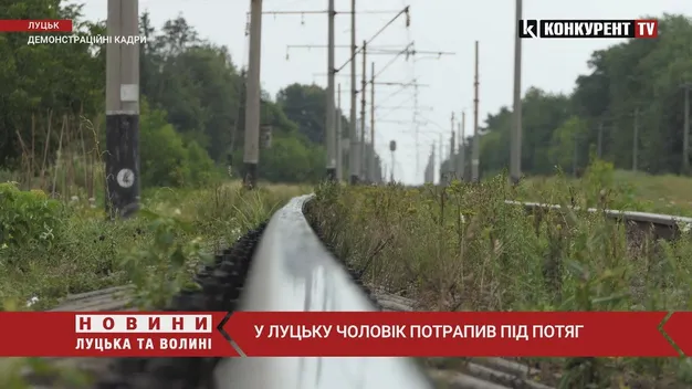 Головне у Луцьку: ТОП новин четверга, 1 вересня