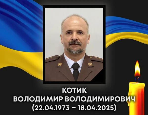 На Донеччині загинув капітан Володимир Котик з Волині