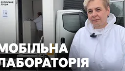 Мобільна медична лабораторія: у Луцьку тестували на ВІЛ і гепатити (фото, відео)