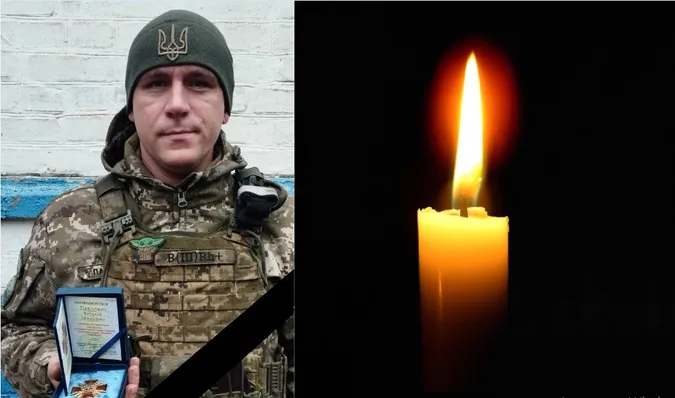 На війні загинув волинянин Віталій Павлович
