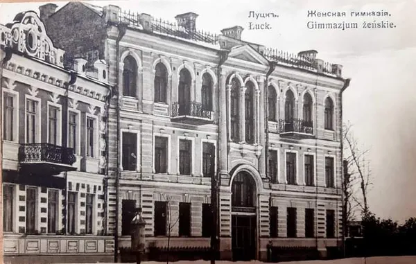 Луцьк тоді і зараз: як змінилося місто за сто років (фото)