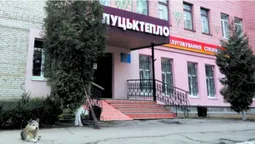 Як Луцьку зекономити 1 мільярд гривень: депутат «потролив» мерію