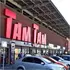У Луцьку затвердили новий режим роботи гіпермаркету «Там Там»