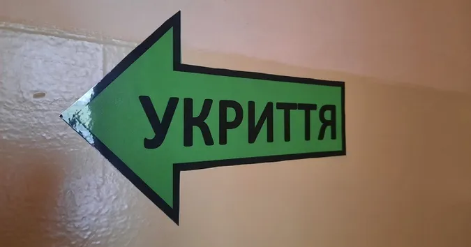 У «Дії» можна буде подати скаргу на укриття