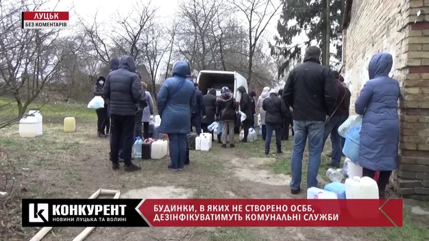 У Луцьку видали засоби для дезінфекції під'їздів (фото, відео)