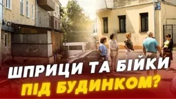У центрі Луцька під вікнами людей – шприци, випорожнення і нічні дебоші: що коїться (відео)