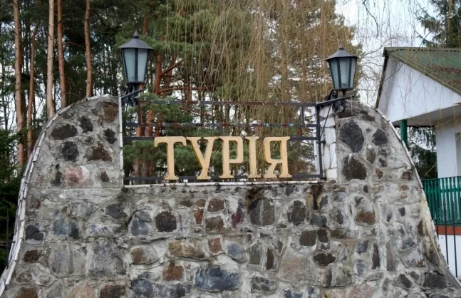 Депутатка Волиньради просить дати «друге життя» Турії
