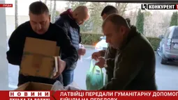 Латвійці завезли на передову черговий вантаж гумдопомоги (відео)