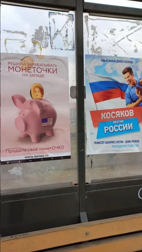 У росії влаштували масове цькування зірок, які засуджують війну в Україні (фото)