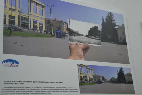 «Луцьк вчора і тепер»: Віктор Чухрай презентував фотовиставку