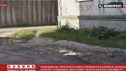 У Луцьку візьмуться за двір, який не бачив ремонту десятки років (відео)