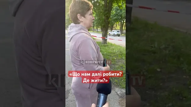 Падали стелі: лучани з розпачем розповідають про знищені ударом оселі (відео)