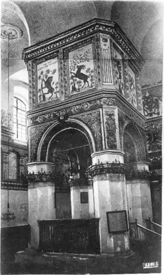 Деталі внутрішнього оздоблення синагоги, фото 1930-х років
