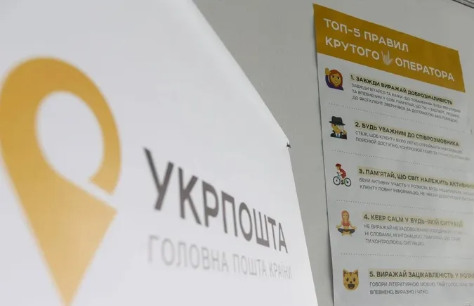 Фото ілюстративне