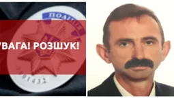 Пішов до лісу та зник: шукають волинянина, який не повернувся додому (фото)