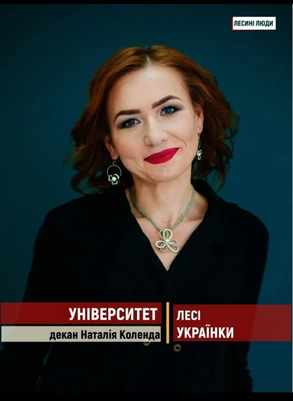 На двох факультетах ВНУ обрали деканів