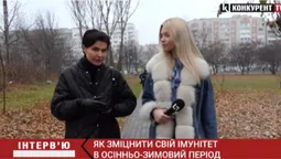 Як зміцнити імунітет: поради від луцької нутриціологині (відео)