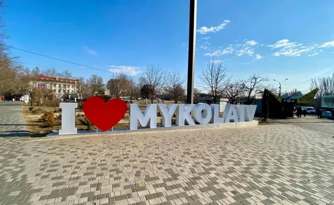 По Миколаєву зранку вдарили залповим вогнем