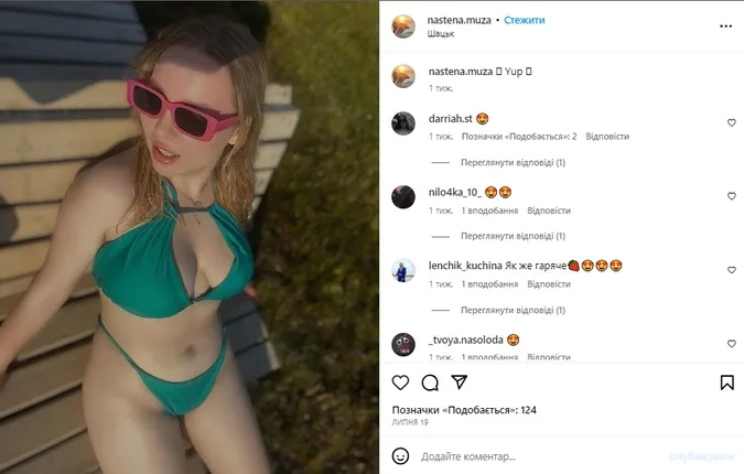 Сезон у розпалі: що постять гарячі відпочивальниці Світязя (фото 18+)