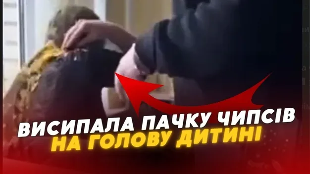 Висипала чипси на голову учениці: що каже дирекція Іваничівського ліцею (відео)