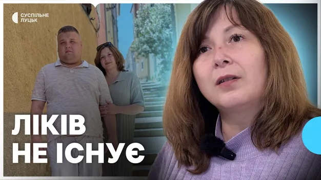 «Це треба сприйняти і починати діяти»: історія лучанки, що виховує сина з аутизмом (фото, відео)