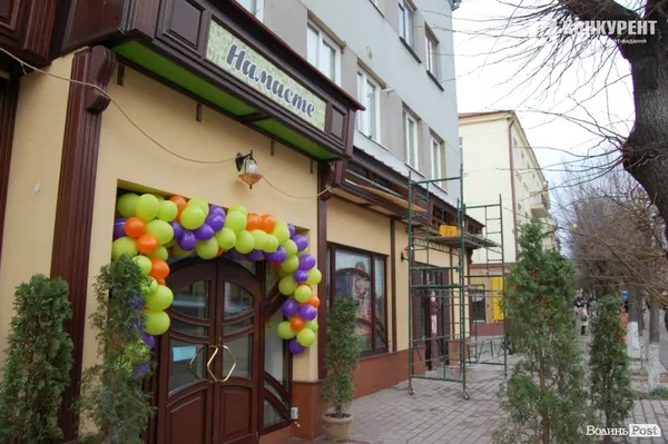 Кафе «Намасте»