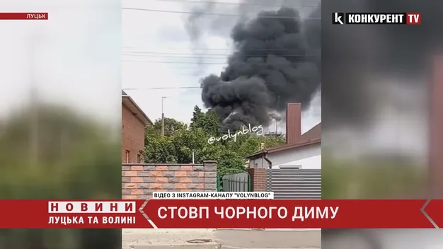Чорний дим: у Луцьку в промзоні загорілися скати (відео)
