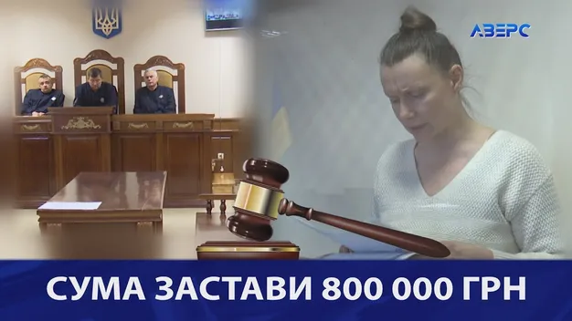 Ексвласницю «Луцьккондитера» судять за шахрайство та відмивання коштів (відео)