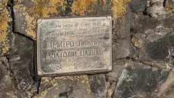 Публічна страта в центрі міста: що нагадує меморіальна дошка на автостанції у Володимирі