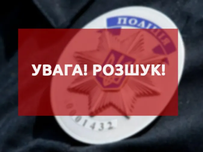 Підозрюють у крадіжці: на Волині розшукують жителя Львівщини (фото)